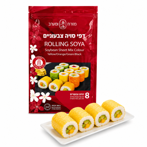 20 דפי סויה לסושי פירות צבע צהוב 