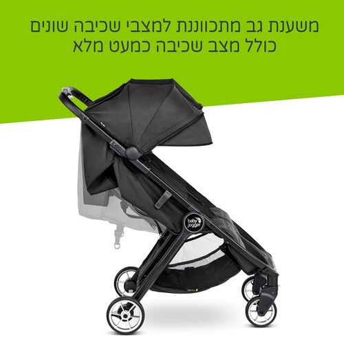 חבילת עגלת תאומים בייבי ג’וגר סיטי תור 2 + אביזרים – Baby Jogger City Tour 2 Double- שחור