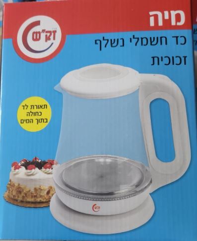 מיה - כד חשמלי 1.7 ליטר זכוכית לבן זק