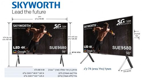 מציאות ועדפים-טלוויזיה 98SUE9580 4K 