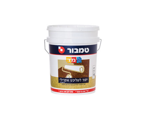 יסוד לשליכט אקרילי צבעוני טמבור