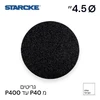 נייר ליטוש 4.5 | מגרעין 40 עד 400 | ללא חורים - STARCKE