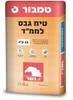 גבס ממד״ים