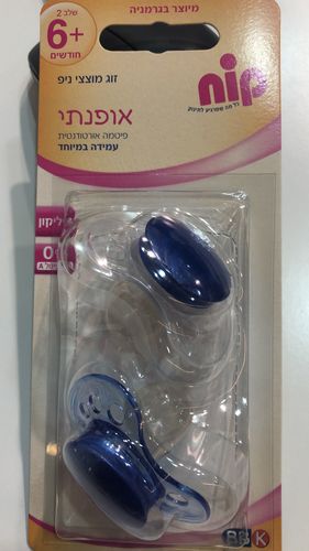 זוג מוצצי ניפ אורטודנים 6+ ללא ידית