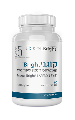 קוגני ברייט Bright קומפלקס לוטאין ליפוזומלי Category5