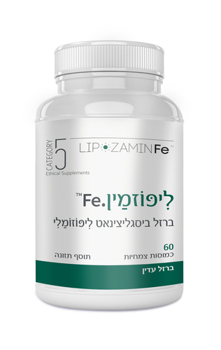 ליפוזמין Fe  ברזל ליפוזמלי קטגורי 