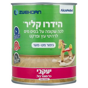 הידרו קליר 375 מ"ל מבריק יעקבי