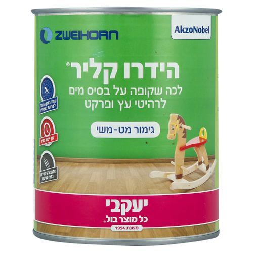 הידרו קליר לכה מים מבריק 750 מ
