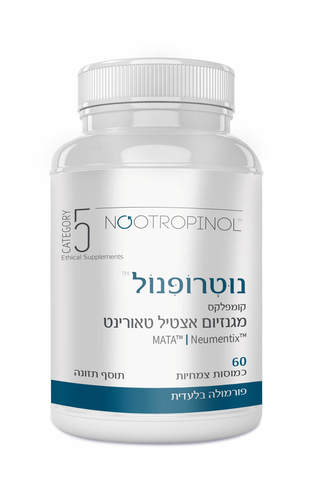 נוטרופינול קטגורי 5