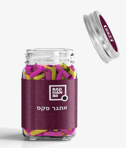 צנצנת 100 פתקים אתגר סקס