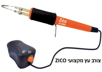 צורב מלחם מקצועי לעץ עם ווסת טמפרטורה
