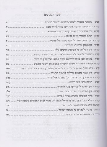 ברית בן דוד