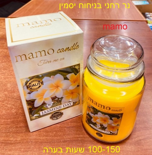 נר רחני גדול יסמין עד 150שעות