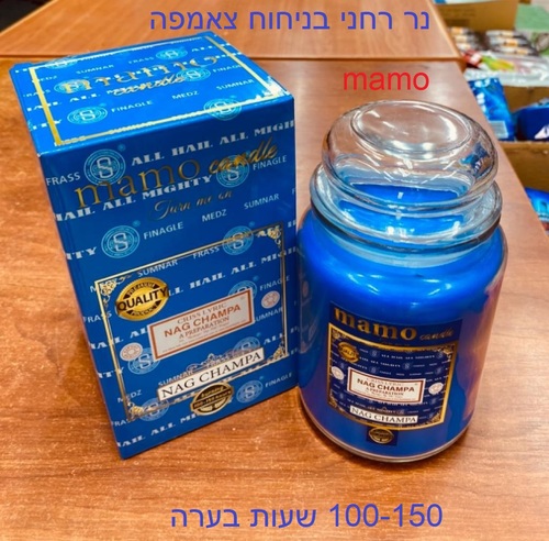 נר רחני גדול נאג צאמפה עד 150שעות