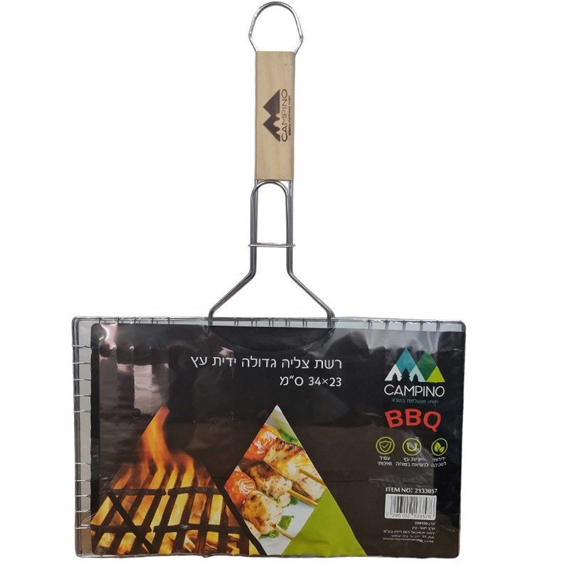 רשת איכותים לצליית בשר למנגל 34X23 ס"מ Campino