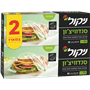 שקיות אוכל- ניקול