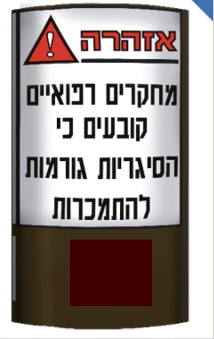 טבק גלגול גולדן וירגיניה 30 גרם חמישייה