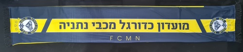  מועדון כדורגל מכבי נתניה צעיף אוהדים דרייפיט מדהים  FC MACCABI NETANYA