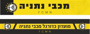 מועדון כדורגל מכבי נתניה צעיף אוהדים דרייפיט מדהים FC MACCABI NETANYA