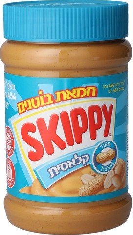 ממרח חמאת בוטנים SKIPPY