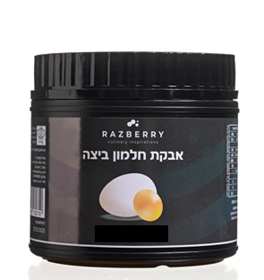 אבקת חלמון ביצה 100 גרם