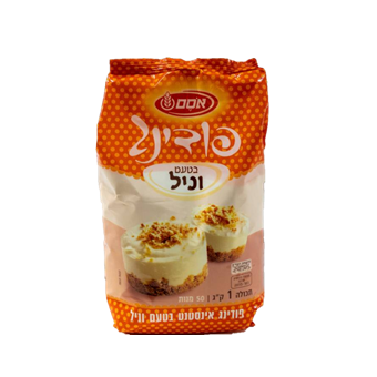 פודינג בטעם וניל 1 קילו