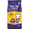 קמח חיטה לבן מנופה 1 קילו