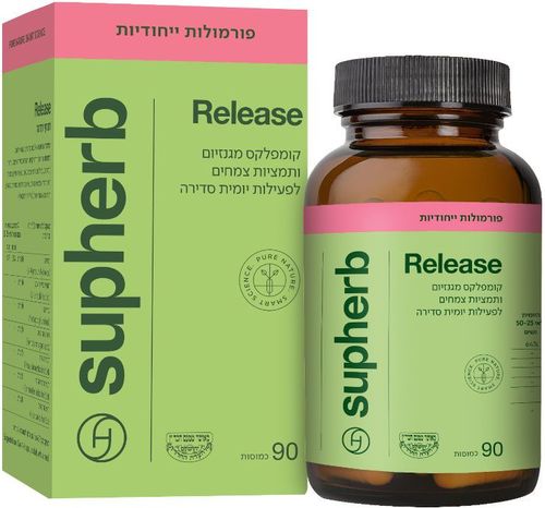 Release קומפלקס מגנזיום ותמציות צמחים לפעילות יומית סדירה, 90 כמוסות