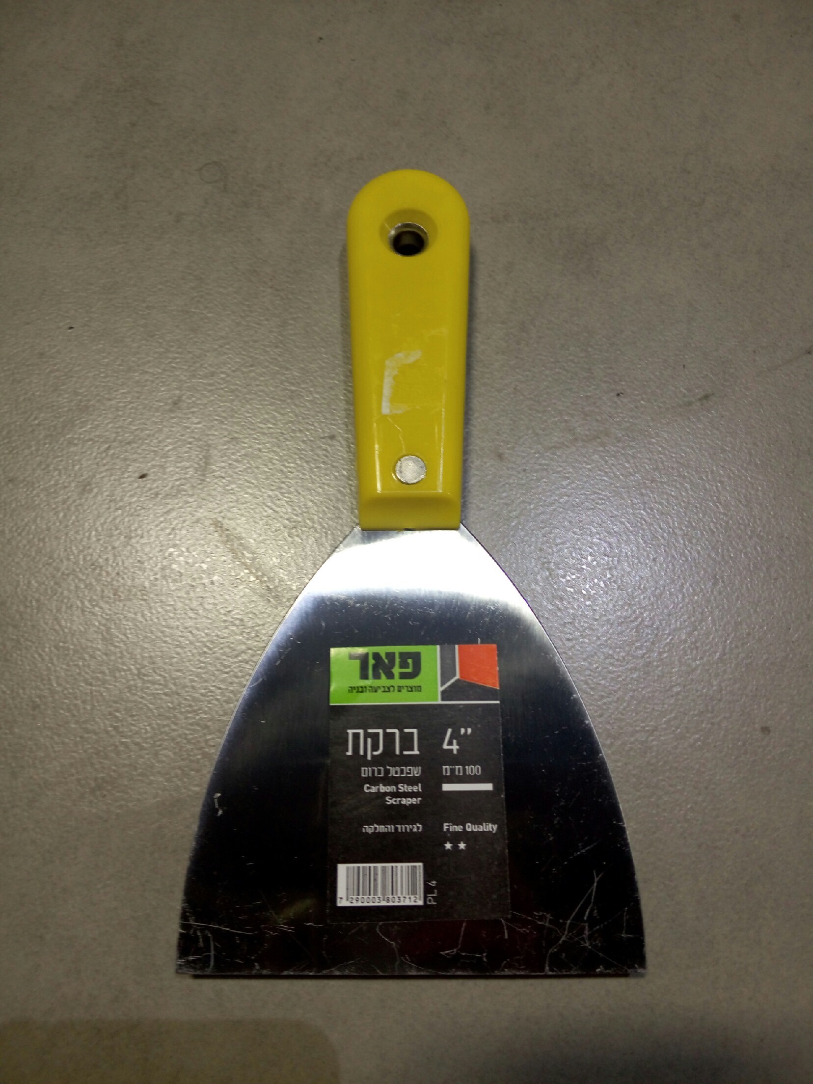 שפכטל כרום יפני ברקת 1