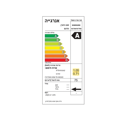 תנור בנוי 75 ל' דגם SAMSUNG NV75N7677RS