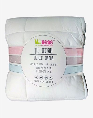 שמיכת תינוק מיננה – פוך חורפי מפנק לתינוקות