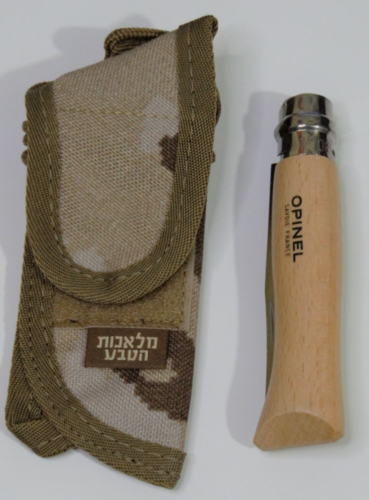 נרתיק מבד לאופינל 8 + אופינל 8 סטיינליס