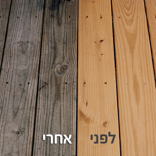 פלאד קלינר, מנקה ומחדש עץ - 946 מ