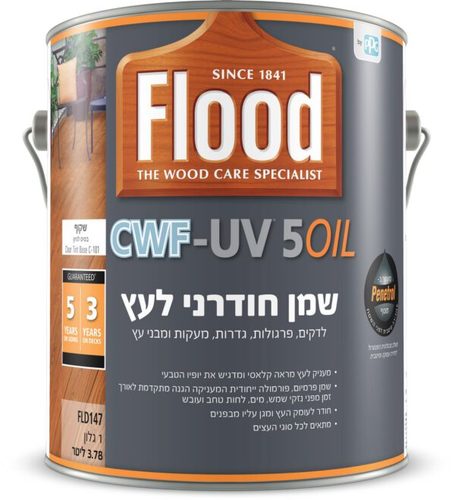 שמן חודרני לעץ – 3.69 ליטר שמן פרימיום ייחודי להגנה וחידוש העץ   Flood – CWF UV 5Oil  