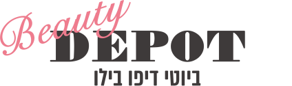 לוגו ביוטי דיפו בילו