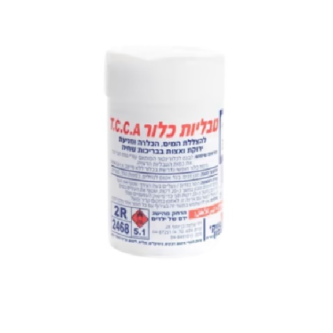 כלור לבריכת שחיה 5 יחידות של 200 גר'