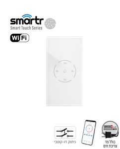 מפסק  טיימר דוד מגע  120 אנכי לבן WIFI 16A סמארט
