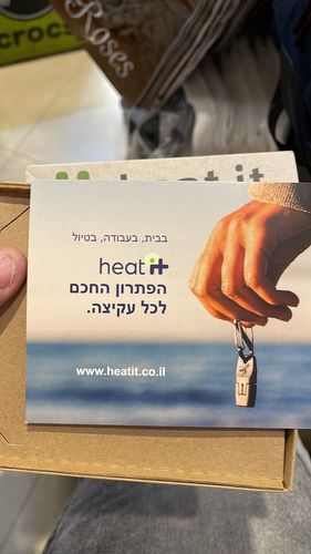 Heat it לאייפון ולאנדרואיד