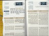 הגדת הרמב"ם היד החזקה