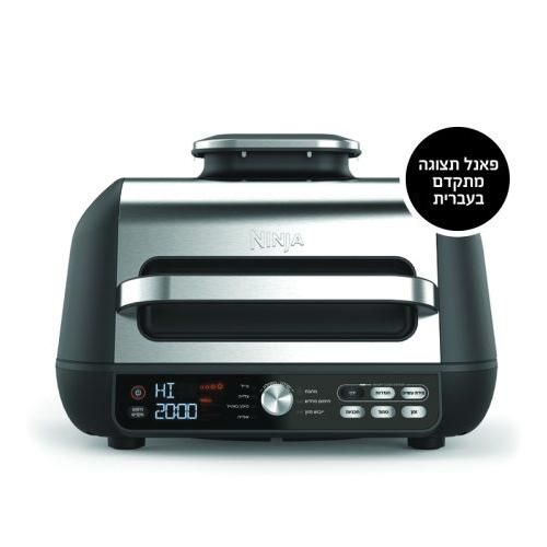  ‏גריל ‏חשמלי Ninja AG653 Grill Max Pro נינג'ה