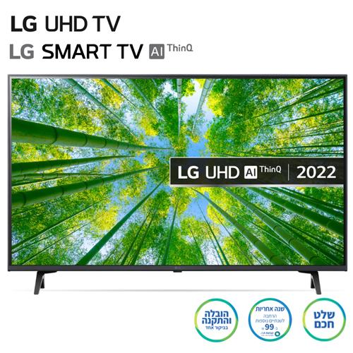 טלוויזיה LG 55UR80006LJ 4K ‏55 ‏אינטש