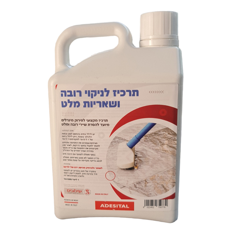 תרכיז מקצועי לניקוי ושאריות מלט לאחר שיפוץ 1 ליטר Adesital איטליה