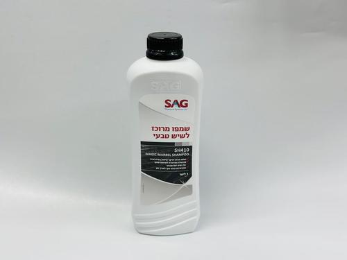 שמפו מרוכז לשיש טבעי סאג SAG SH410