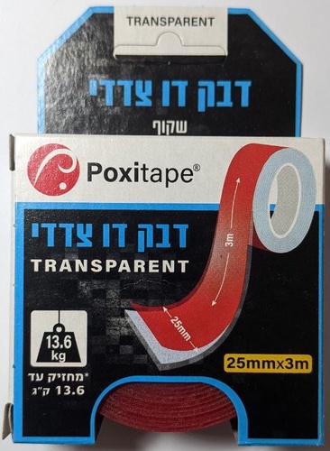 PoxiTape דבק דו-צדדי שקוף חזק במיוחד לשימוש תעשייתי/בבית/רכב ועוד 