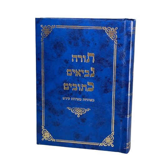 תנ