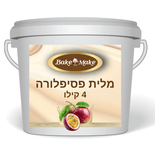 מלית פסיפלורה לציפוי 4 קילו