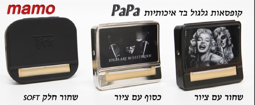 מגלגל טבק בד איכותי mamo 