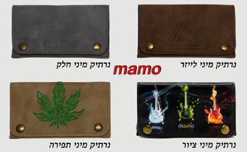 נרתיק טבק איכותי mamo 