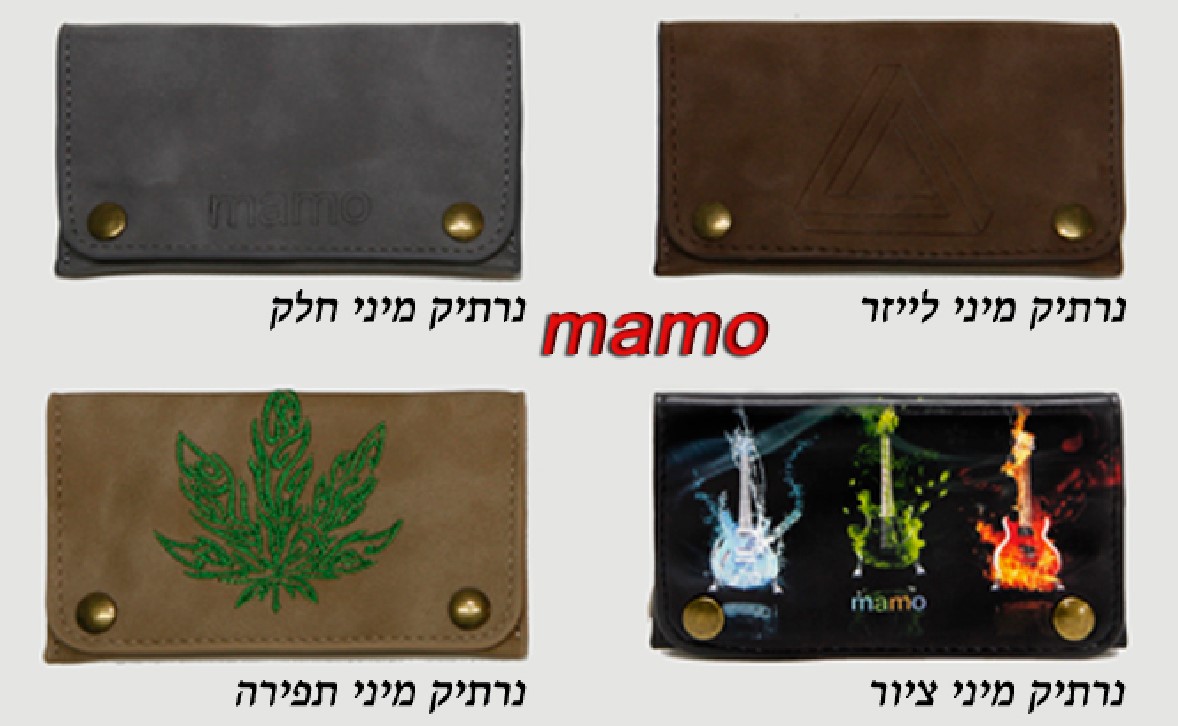 נרתיק טבק איכותי mamo 