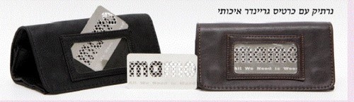 נרתיק טבק איכותי mamo 